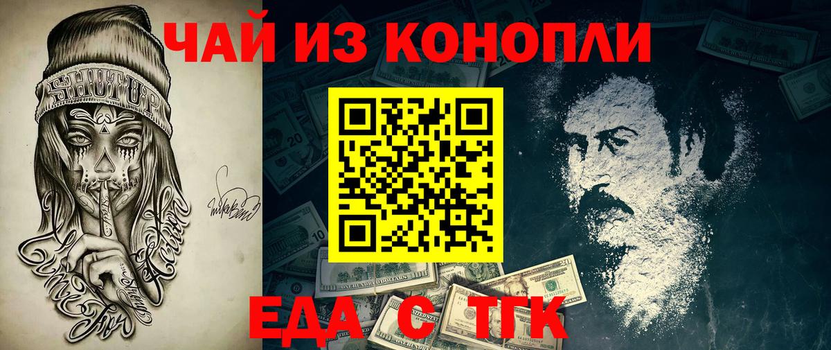 Canna-Cookies марихуана  Вход с VPN  Кизляр 