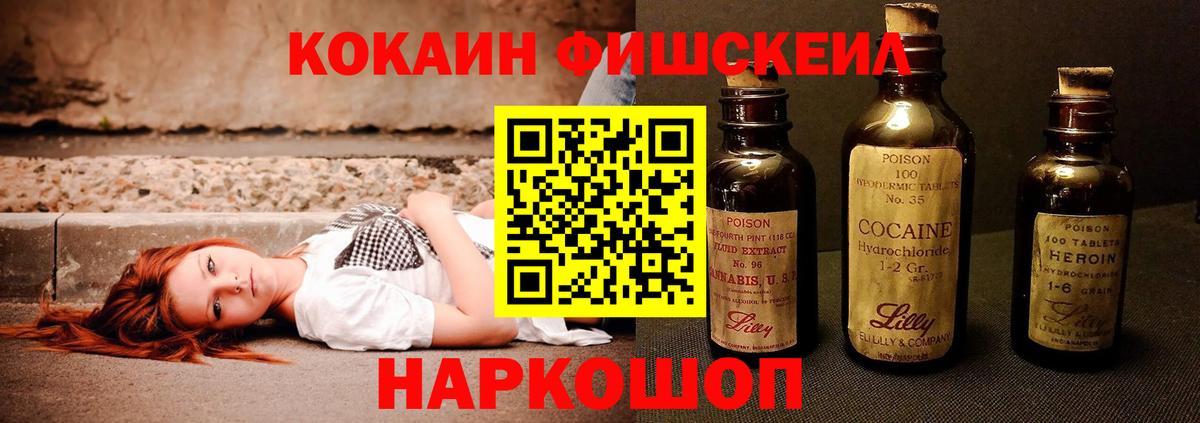 COCAIN 98% Кизляр