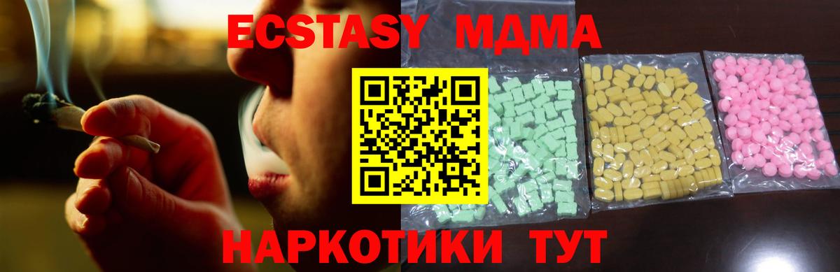 где купить   Ecstasy TESLA  Ecstasy  Кизляр  Вход с VPN  Ecstasy VHQ 