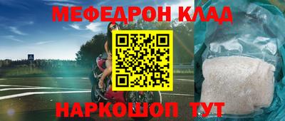 первитин Краснодар