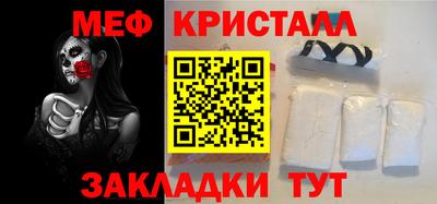 первитин Краснодар