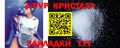 mdpv Краснокаменск