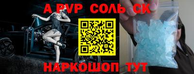 каннабис Краснознаменск