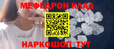 первитин Краснодар