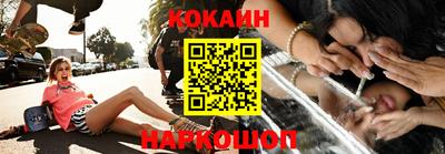 каннабис Краснознаменск