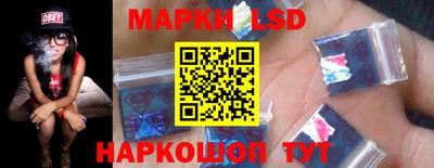 кристаллы Уссурийск