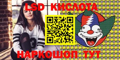 каннабис Краснознаменск