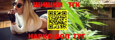 каннабис Краснознаменск