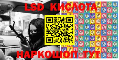 первитин Краснодар