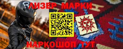 каннабис Краснознаменск