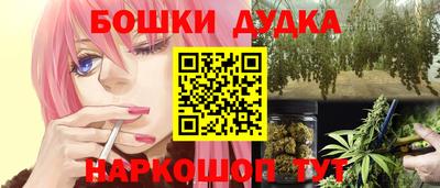 каннабис Краснознаменск