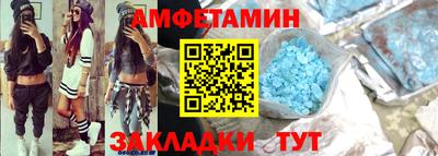 первитин Краснодар
