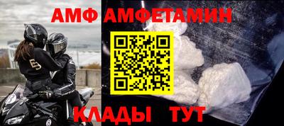 молекула духа Кулебаки