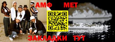 первитин Краснодар