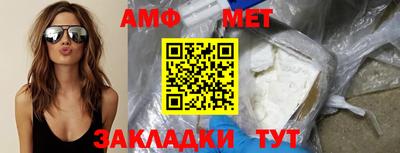 первитин Краснодар