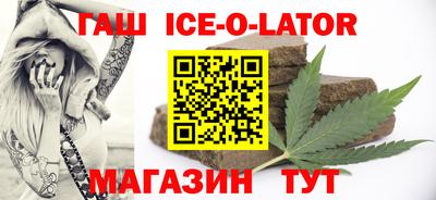 каннабис Краснознаменск