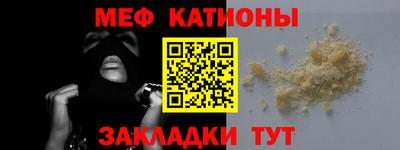 первитин Краснодар
