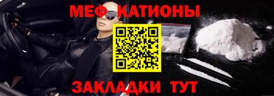 первитин Краснодар