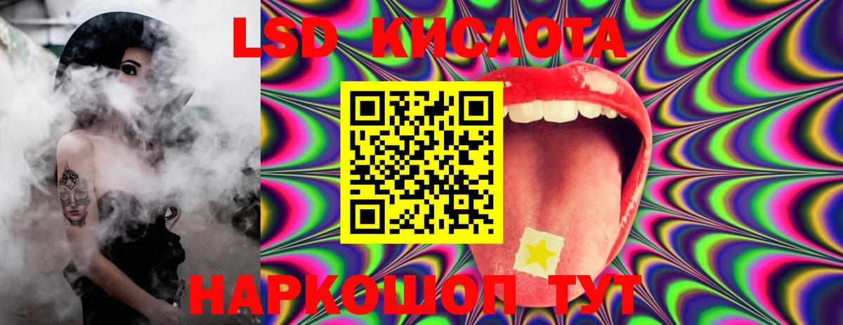 Лсд 25 экстази ecstasy Кизляр