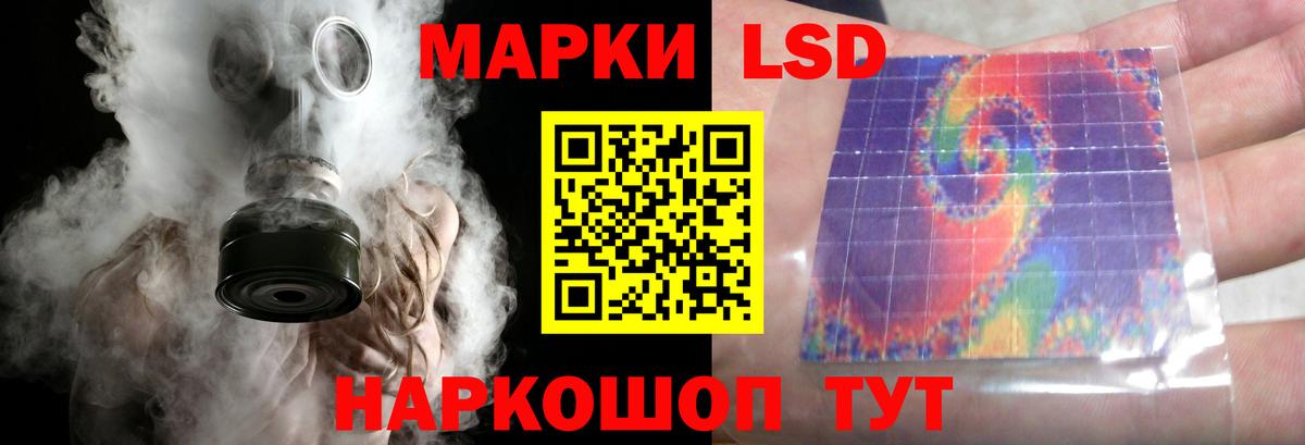 Кизляр  LSD-25 экстази ecstasy  Вход с VPN 