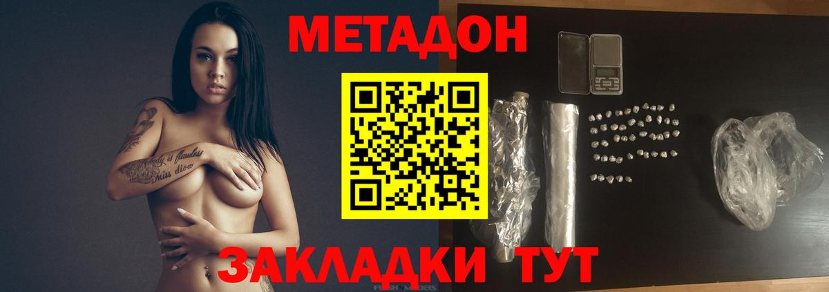 Гашиш  Канабис  КОКАИН  Вход с VPN  Вейп ТГК  Мефедрон  МЕТ  Где купить  Кизляр  МЕФ кристаллы 