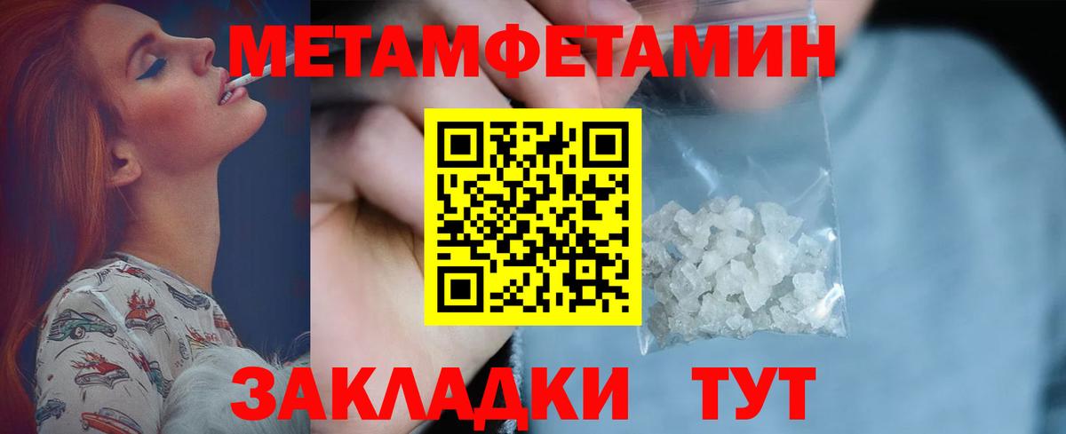 Метамфетамин Декстрометамфетамин 99.9% Кизляр