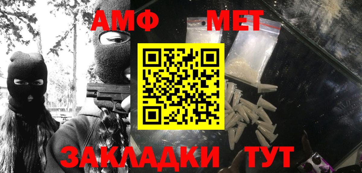Метамфетамин Декстрометамфетамин 99.9%  Метамфетамин Декстрометамфетамин 99.9%  Вход с VPN  Кизляр 