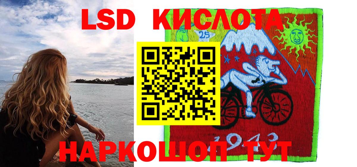 Марки 25I-NBOMe 1500мкг  Вход с VPN  Марки N-bome  Кизляр 